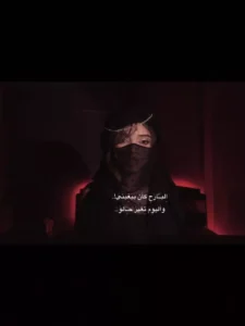 Trending Mal Hbibi Capcut Template